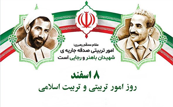 فیلم/ اجرای «گروه سرود آباده» در حضور آیت‌الله خامنه‌ای در دوران ریاست جمهوری