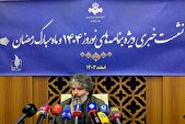 از نمایش ۱۵۰ فیلم سینمایی جدید تا پخش سریال پایتخت ۷