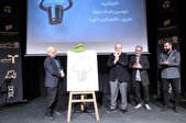 برگزیدگان دومین جشنواره هنری اقتصادی ثور معرفی شدند