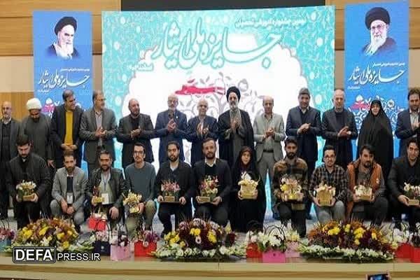 درخشش ۵ دانشجوی نخبه شاهد و ایثارگر خراسان رضوی در جشنواره ملی ایثار