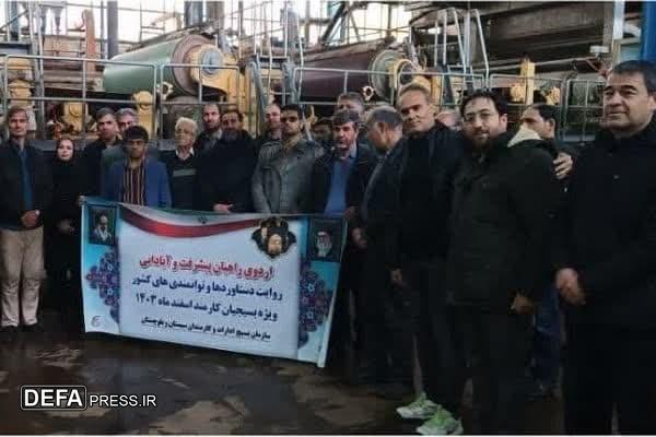 اردو‌ی راهیان پیشرفت ویژه بسیجیان سیستان و بلوچستان در شهرک صنعتی کاویان برگزار شد