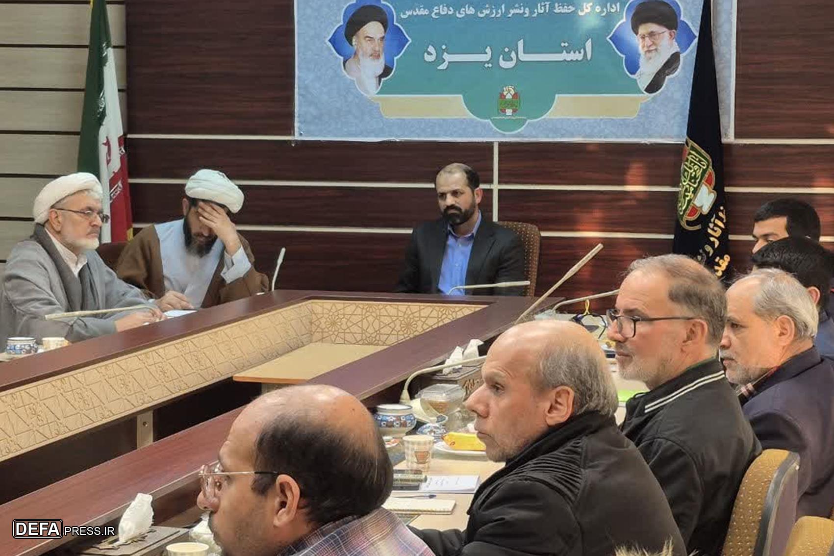 جلسه تداوم ارتباط با کارآموزان روایتگری دفاع مقدس با حضور سرهنگ حرزاده+تصاویر