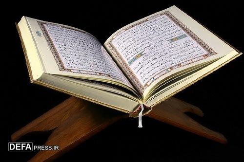 قرائت جزء چهاردهم قرآن کریم و نکات تفسیری + صوت