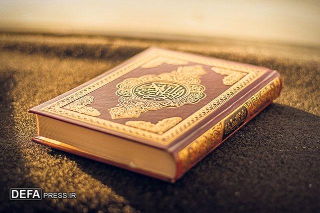 قرائت جزء بیست و پنجم قرآن کریم و نکات تفسیری + صوت/// ذخیره