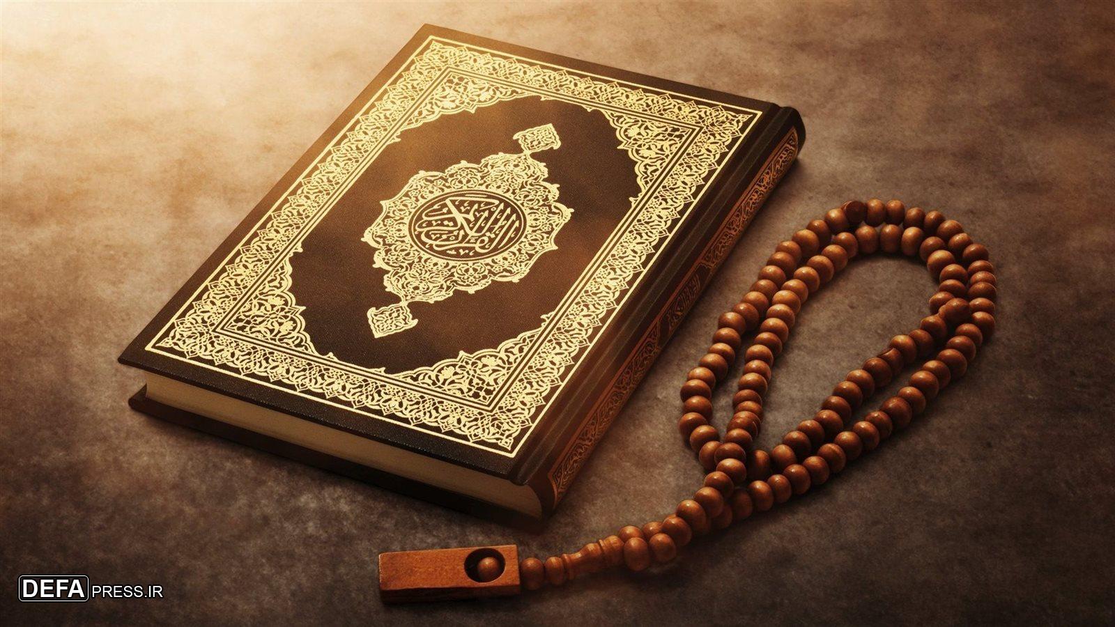 قرائت جزء بیست و ششم قرآن کریم و نکات تفسیری + صوت/// ذخیره