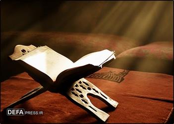 قرائت جزء بیست و نهم قرآن کریم و نکات تفسیری + صوت/// ذخیره