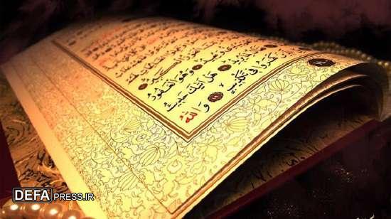 قرائت جزء سی‌ام قرآن کریم و نکات تفسیری + صوت/// ذخیره