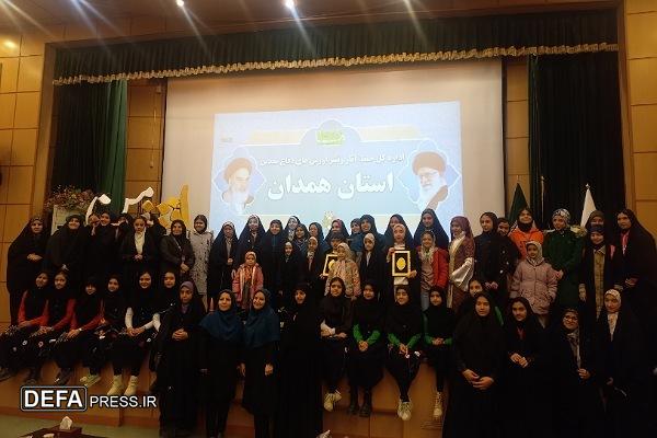 چهارمین جشنواره «افتخار من» در همدان به کار خود پایان داد