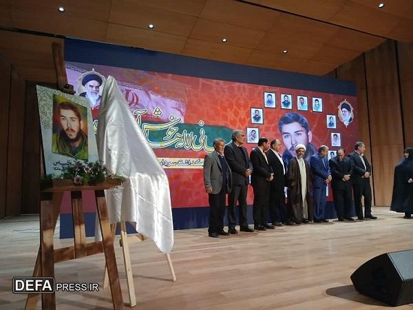 رونمایی از کتاب «قصه عباس از رابر تا کانی مانگا»+تصاویر