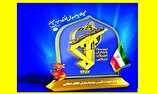 نقش سپاه در تولید وگسترش قدرت موجب امنیت ایران شده است