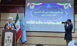 انقلاب اسلامی احیاگر حقوق زن/ فعالیت ۱۲۰۰ قاضی زن در ایران