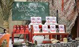 تصاویر/ یادواره شهدای فرهنگی و دانش‌آموز در «خوسف»
