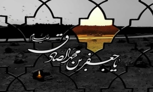 مراسم سالروز شهادت امام جعفر صادق (ع) در این ناحیه برگزار می‌شود