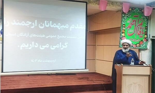 گسترش فعالیت هیات‌های آزادگان تهران به سمت خودباوری