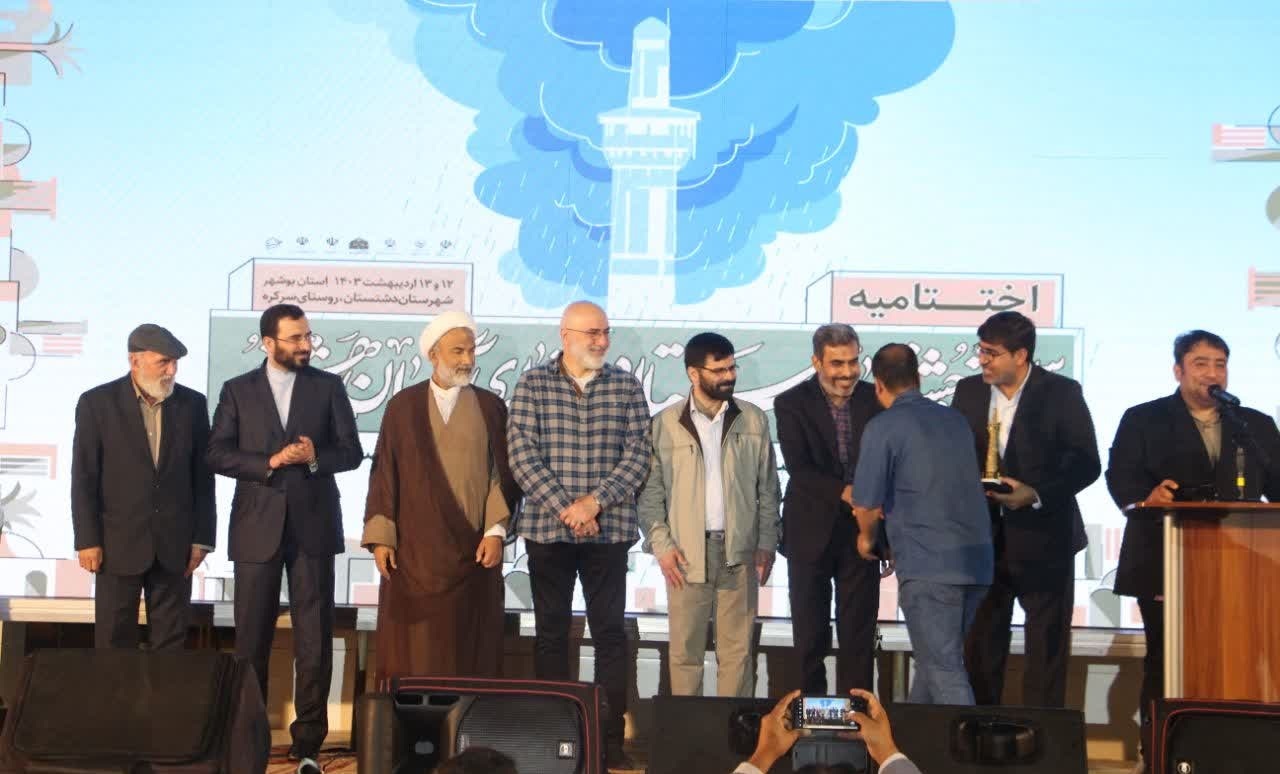 پایان ششمین جشنواره ملی روستایی و عشایری رضوی در بوشهر