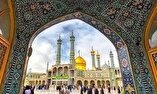 برگزاری همایش «اخت الرضا» در قم