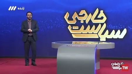 وقتی انتقام ایرانی اعجاب جهانی در پی دارد