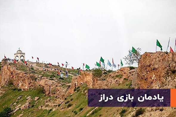 فیلم/ یادمان شهدای بازی دراز؛ افتتاحیه راهیان نور غرب و شمال‌غرب