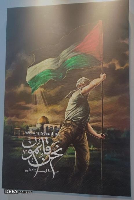 نمایش بخشی از انتفاضه فلسطین در نمایشگاه کتاب/ «اتحاد» رمز پیروزی مردم فلسطین