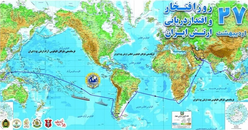 ۲۷ اردیبهشت به عنوان «روز افتخار و اقتدار ارتش ایران» در تقویم ملی ثبت شد