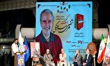 مرتضی سرهنگی پدر ادبیات پایداری ایران است