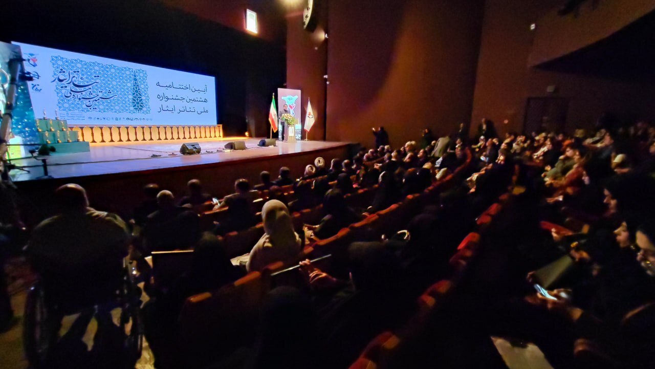 هشتمین جشنواره ملی تئاتر ایثار برگزیدگان خود را معرفی کرد