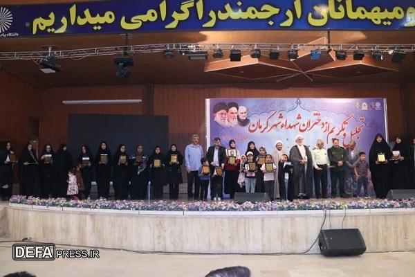 آئین تجلیل و تکریم از دختران شهدا در کرمان+تصاویر