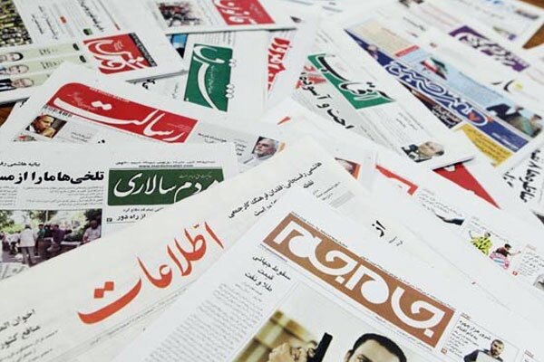 تصاویر/ صفحه نخست روزنامه‌های سه‌شنبه ۱ خرداد ۱۴۰۳