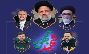 برگزاری آیین گرامی‌داشت شهدای خدمت در مشهدالرضا