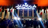 ایستگاه راه‌آهن مشهد به نام شهید آیت‌الله رئیسی مزین شد