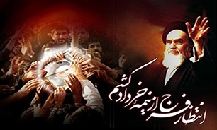 امام خمینی (ره) ایران عزیز را به عنوان محور تمدن نوین اسلامی به دنیا معرفی کرد