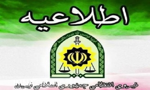 کشف کالای قاچاق به ارزش 6 هزار میلیارد