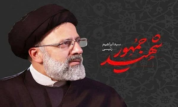 نشست «شهید جمهور» رئیس جمهور تراز گام دوم انقلاب اسلامی برگزار می‌شود