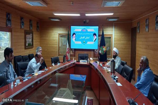 برگزاری جلسه کمیته امور آموزشی و پژوهشی دفاع مقدس در گلستان
