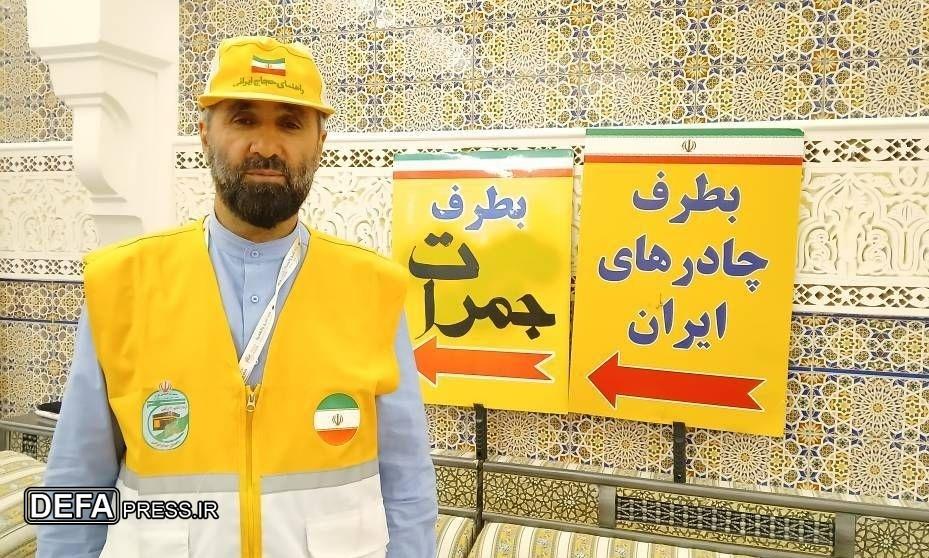 آخرین تمهیدات واحد راهنمایان برای زائران ایرانی در مشاعر مقدسه