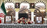 حضور نمایندگان کشور‌های اسلامی در مدینه منوره برای گرامیداشت یاد «شهدای خدمت»