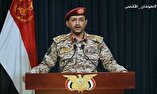 ۶ عملیات ارتش یمن علیه کشتی‌های مرتبط با رژیم صهیونیستی+ فیلم