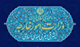 ایران ۱۱ مقام آمریکایی را تحریم کرد
