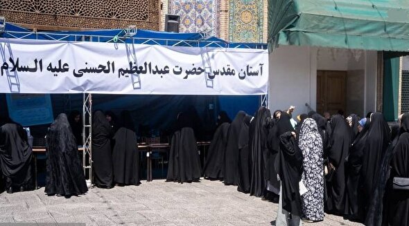 فیلم/ دور دوم انتخابات در آستان مقدس حضرت عبدالعظیم حسنی (ع)