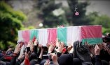 پیکر مطهر شهید گمنام در ساختمان مرکزی قوه‌قضائیه خاکسپاری می‌شود