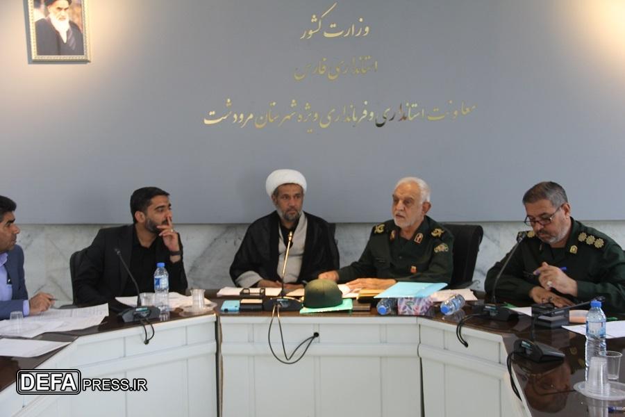 شورای حفظ آثار و نشر ارزش‌های دفاع مقدس شهرستان مرودشت برگزار شد