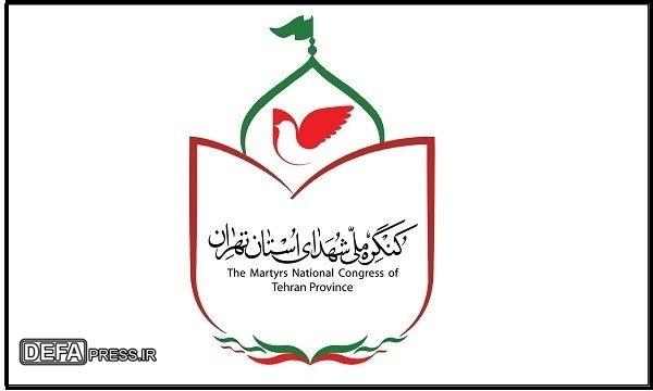 اجلاسیه شهدای گردان‌های لشکر ۱۰ سیدالشهداء (ع) برگزار می‌شود