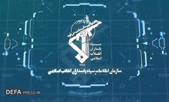 اطلاعات سپاه چه تصویری از تروریست‌ها می‌بیند؟