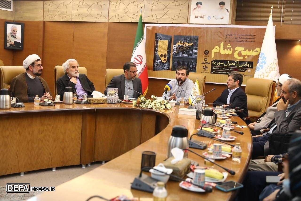 فخرزاده: نگاه بین‌المللی در کتاب رعایت شده است