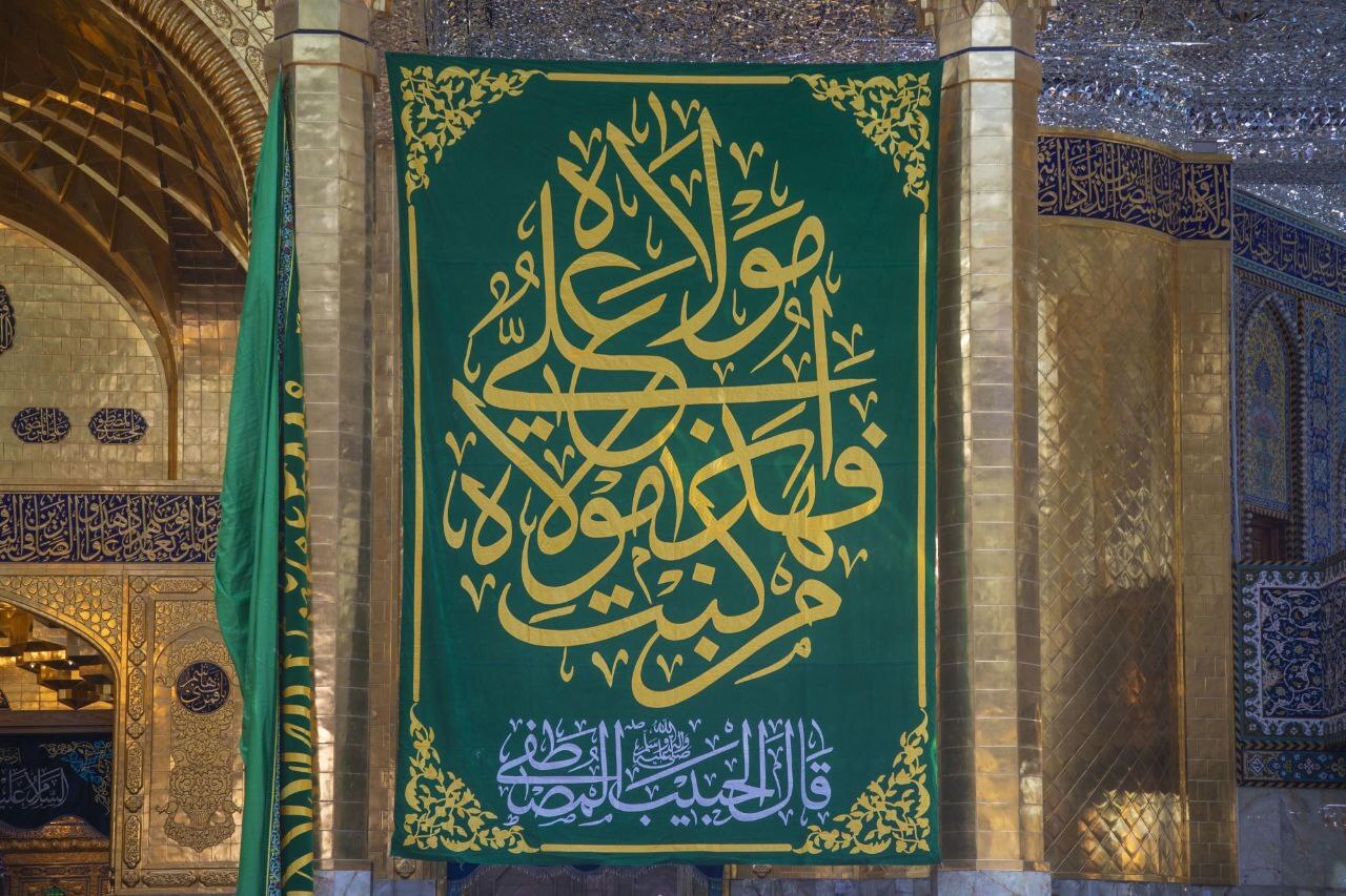متحیرم چه نامم شه ملک لافتی را؟