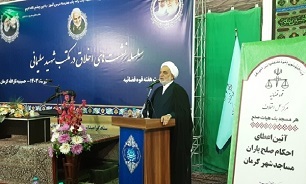 سی‌امین نشست «اخلاق در مکتب شهید سلیمانی» در کرمان برگزار شد