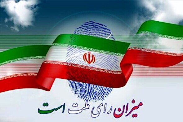 فیلم/ یکی از چیزهایی که جمهوری اسلامی را بر دشمن خود فائق می‌کند انتخابات است