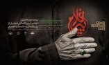 پوستر و نشان «پیرغلام» رونمایی شد+ عکس