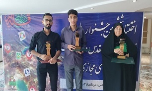 موفقیت ۳ کرمانی در جشنواره ملی «فعالان مجازی دفاع مقدس»