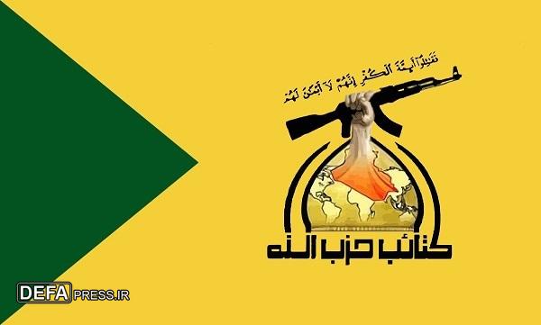 کتائب حزب‌الله عراق: ترور هنیه از ناتوانی دشمن در رویارویی با مقاومت نشان دارد